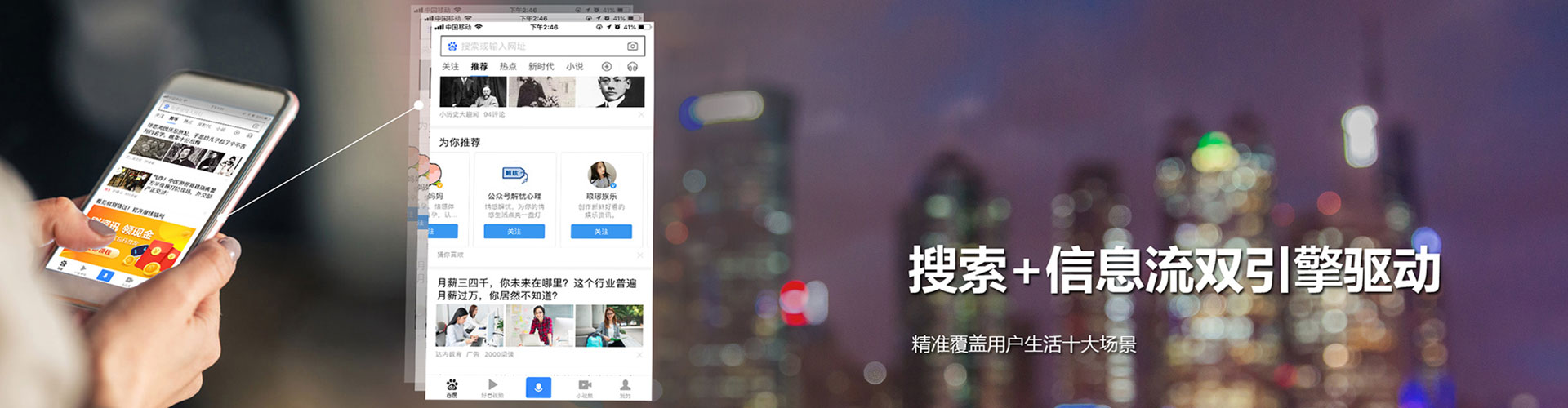 宜宾朋友圈信息流